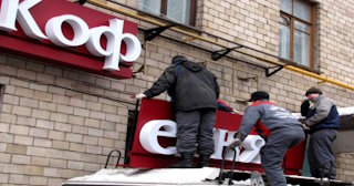 Демонтаж вывески в Сергиевом Посаде - качественные услуги от Сварной-Сгп, доступные цены от 363 рублей